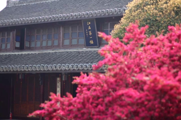 雕花楼景区