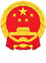 国徽