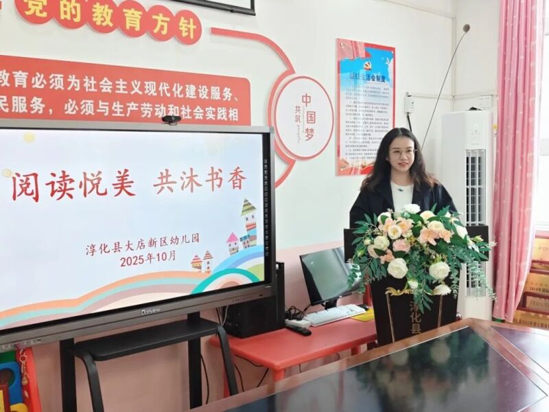 读书活动.jpg